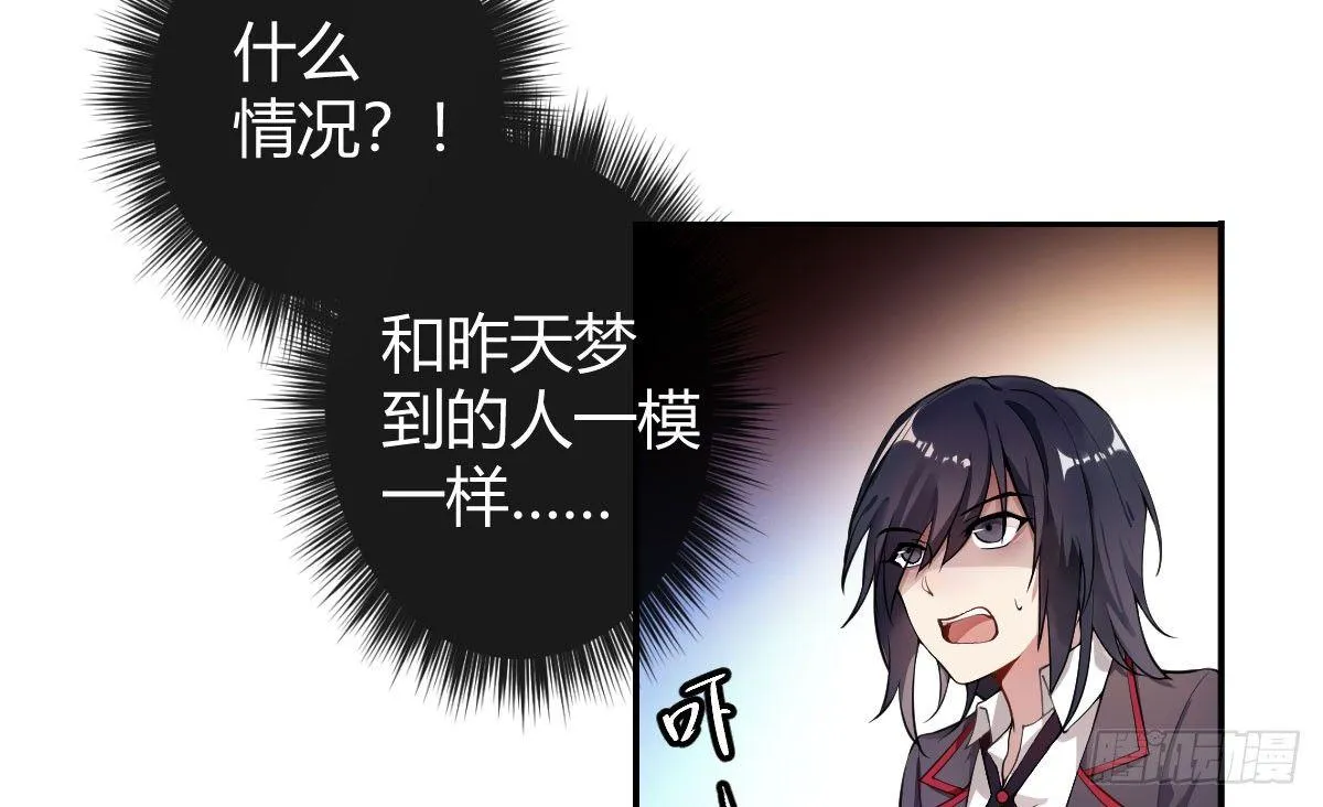 第二曲：愿望的代价 第7页