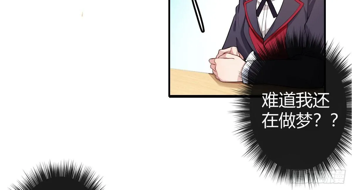 第二曲：愿望的代价 第8页