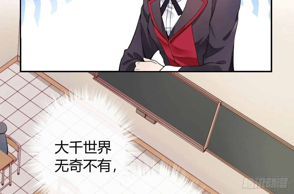 第二曲：愿望的代价 第11页