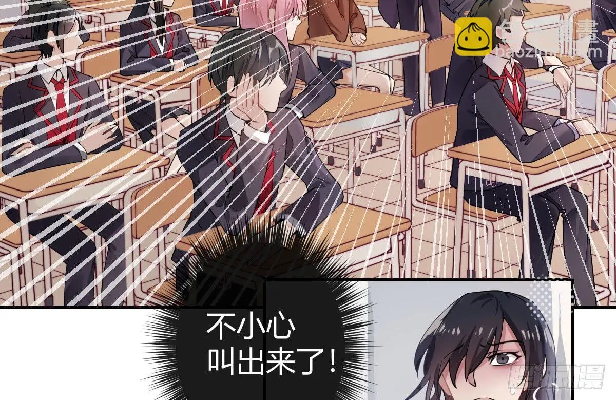 第二曲：愿望的代价 第17页