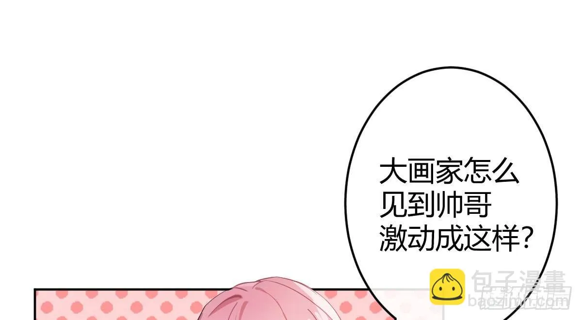 第二曲：愿望的代价 第19页