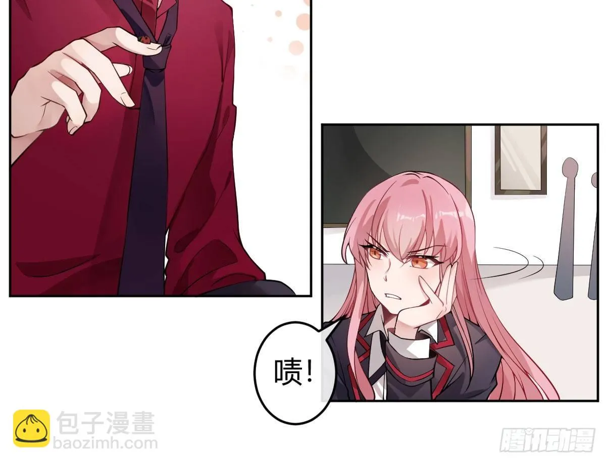 第二曲：愿望的代价 第31页