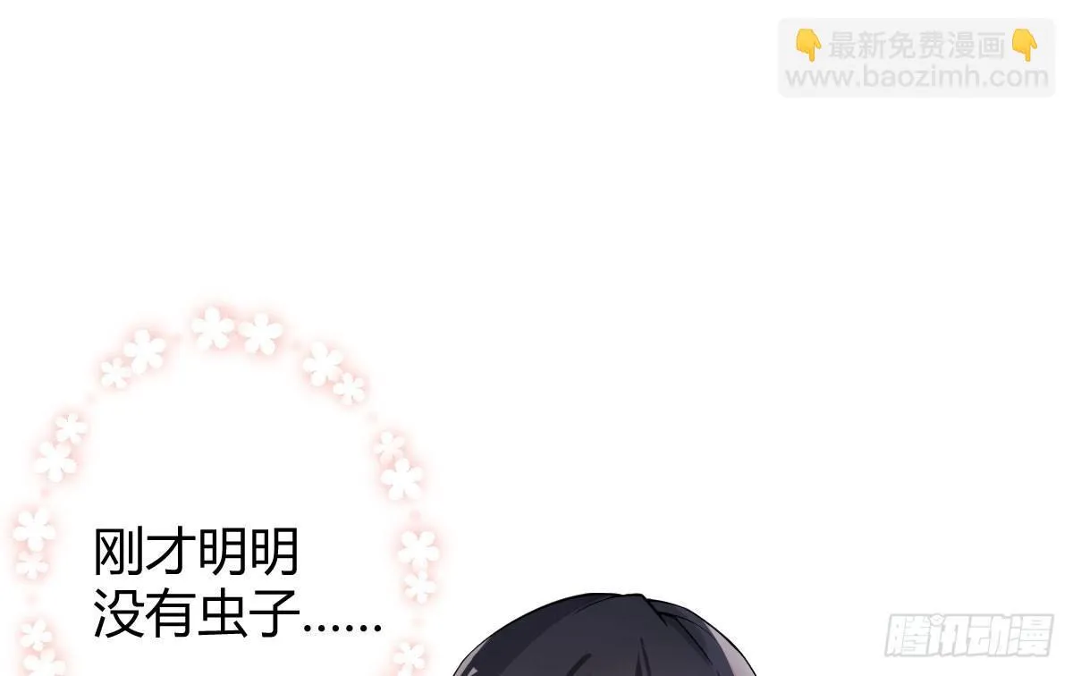 第二曲：愿望的代价 第32页