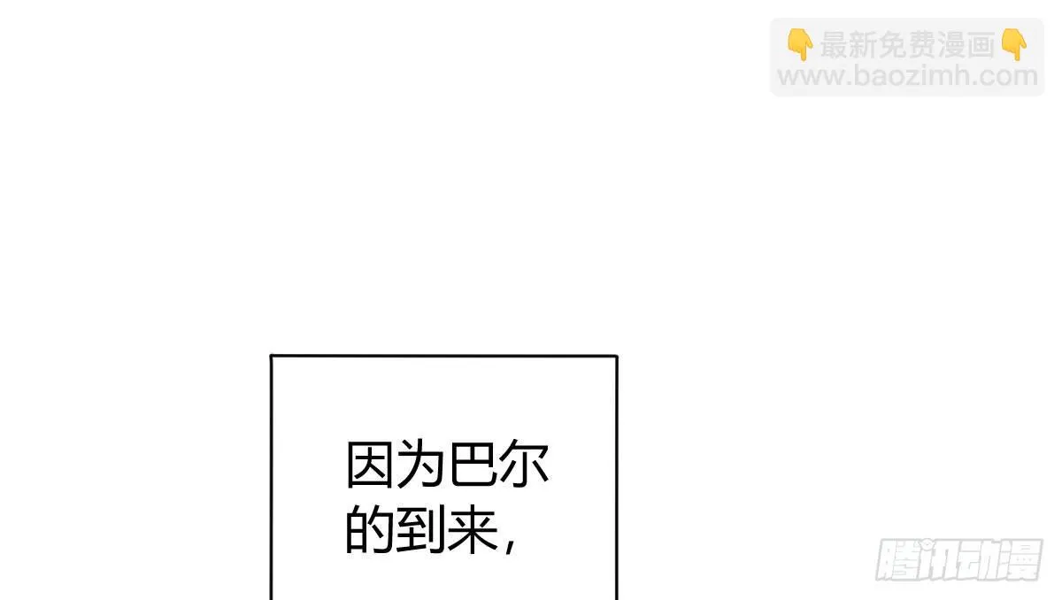 第二曲：愿望的代价 第37页