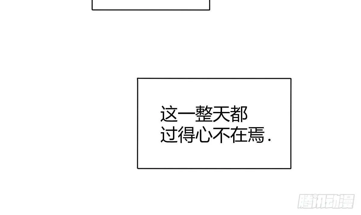 第二曲：愿望的代价 第38页