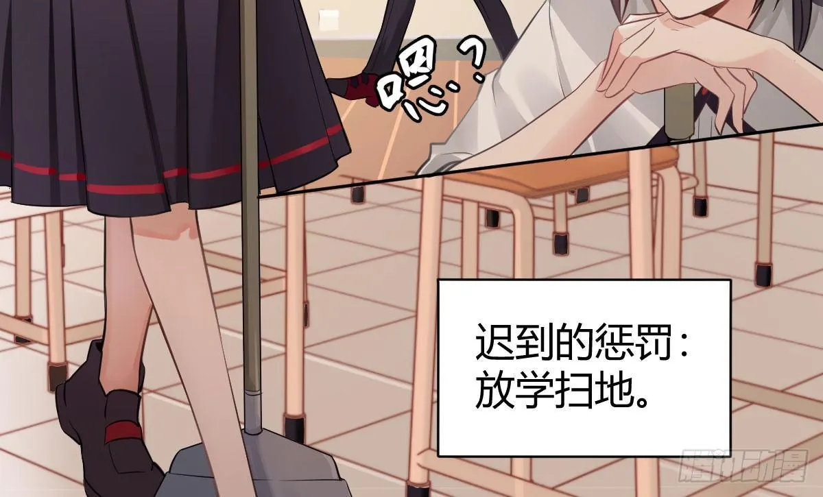 第二曲：愿望的代价 第46页