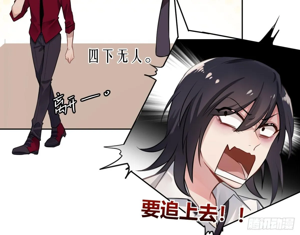 第二曲：愿望的代价 第49页