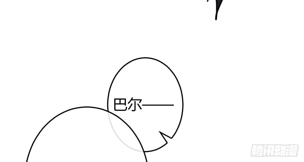 第二曲：愿望的代价 第50页