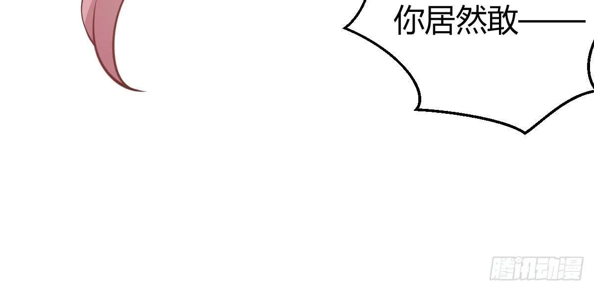 第二曲：愿望的代价 第61页