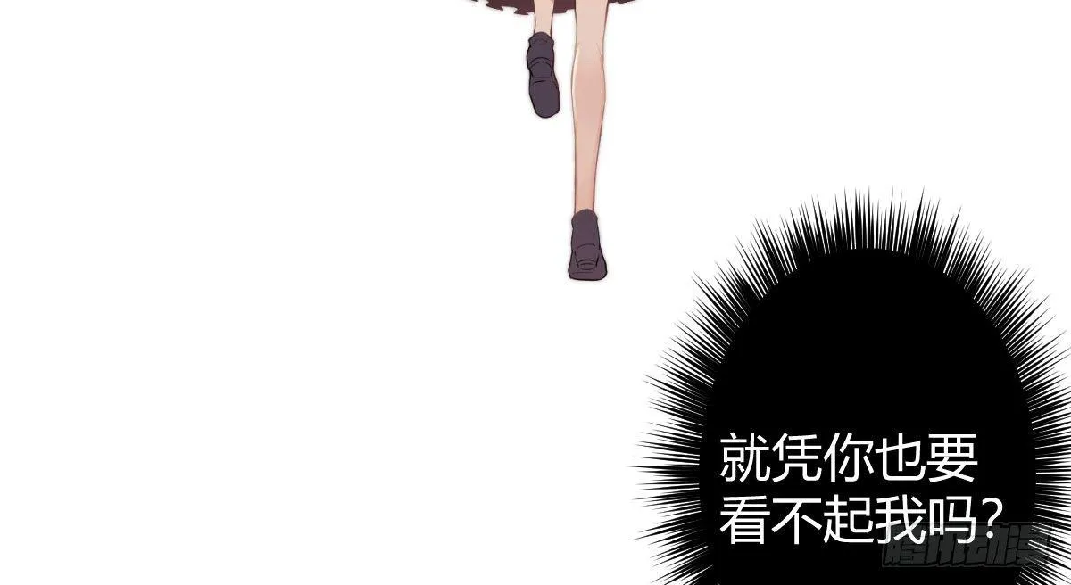 第二曲：愿望的代价 第64页