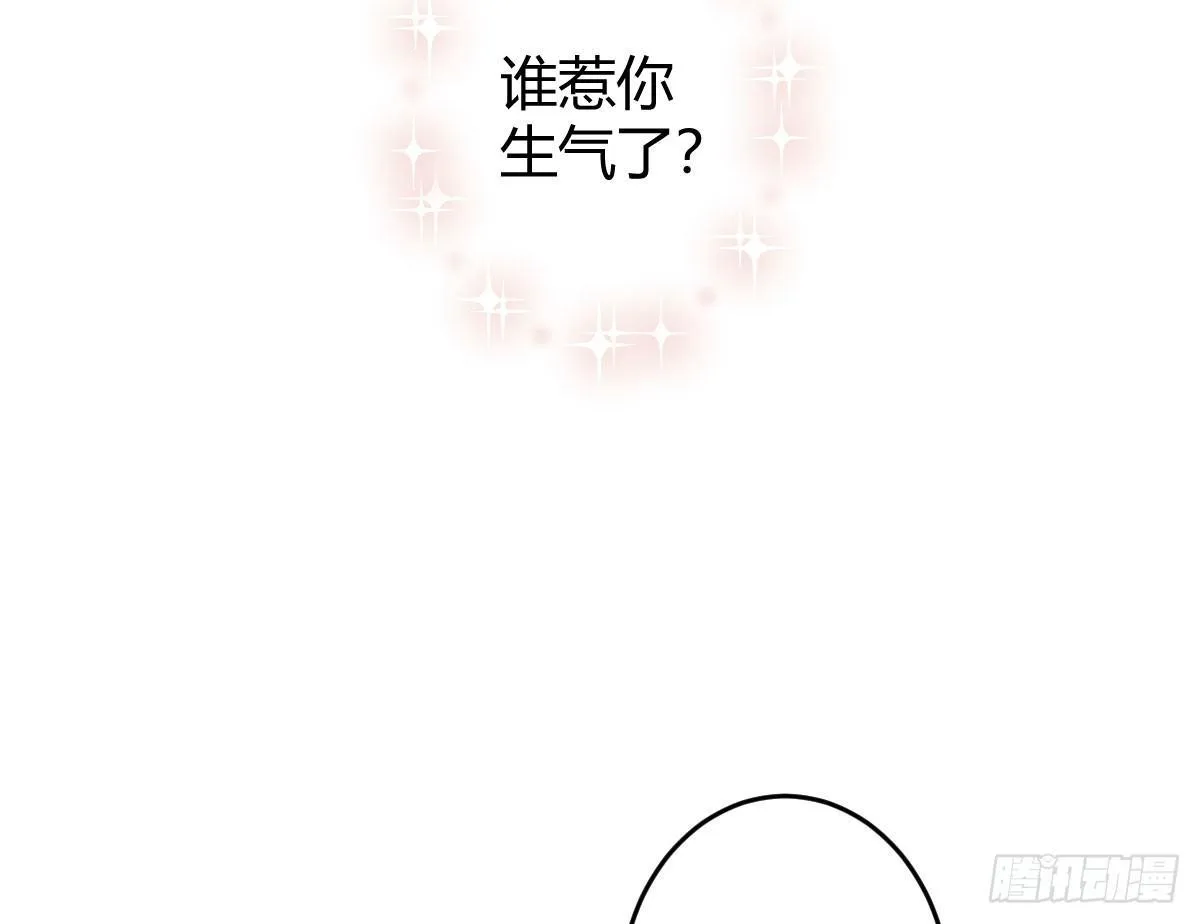 第二曲：愿望的代价 第72页