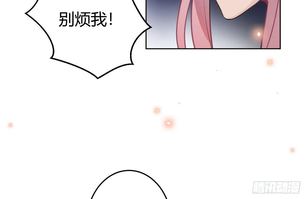第二曲：愿望的代价 第79页