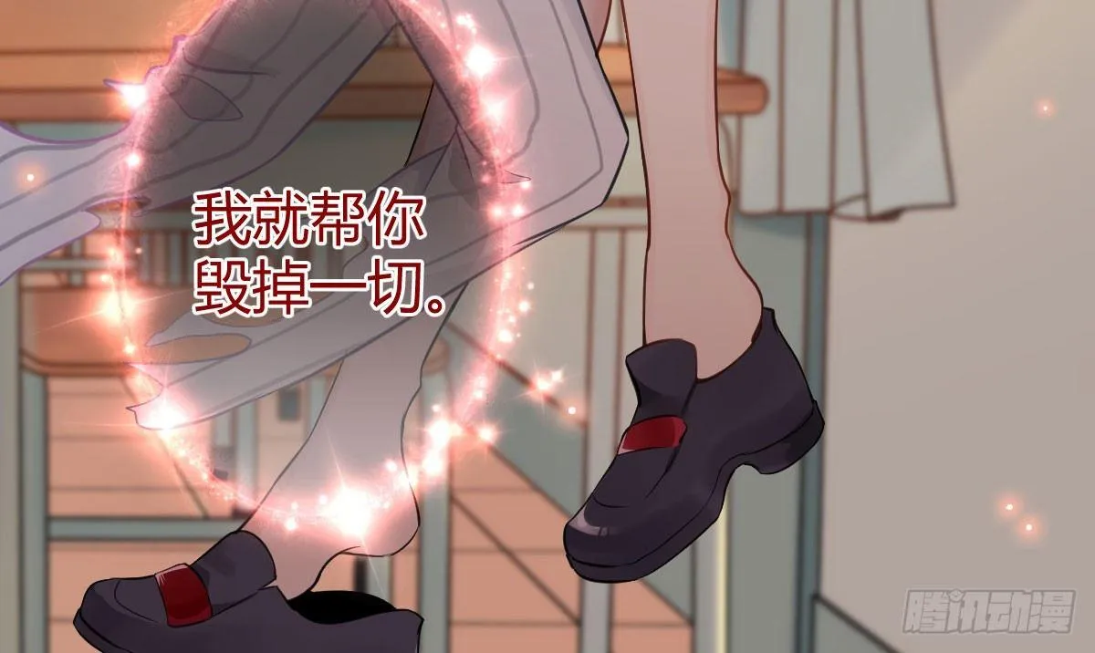 第二曲：愿望的代价 第85页