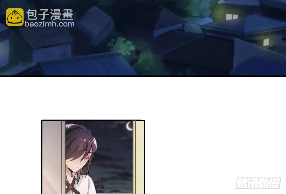 第二曲：愿望的代价 第90页