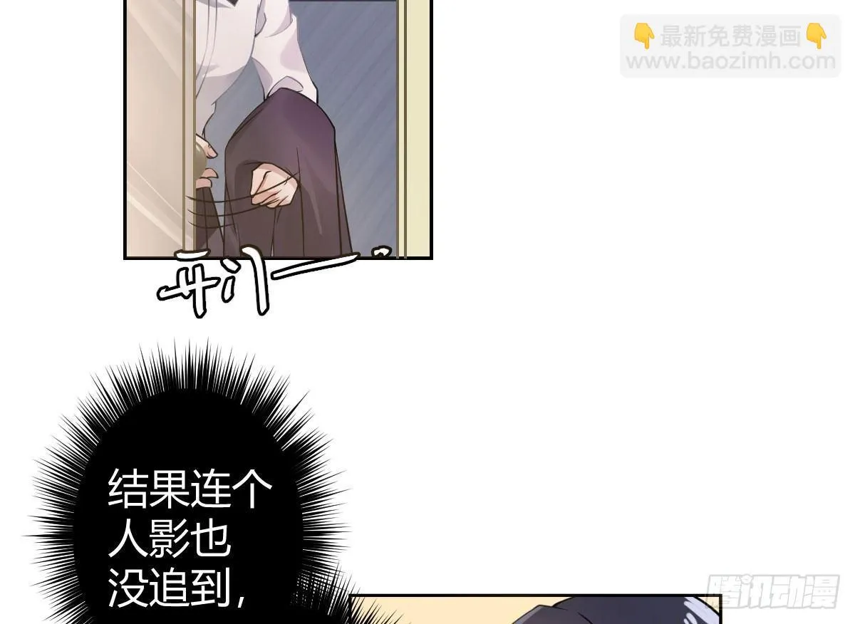 第二曲：愿望的代价 第91页