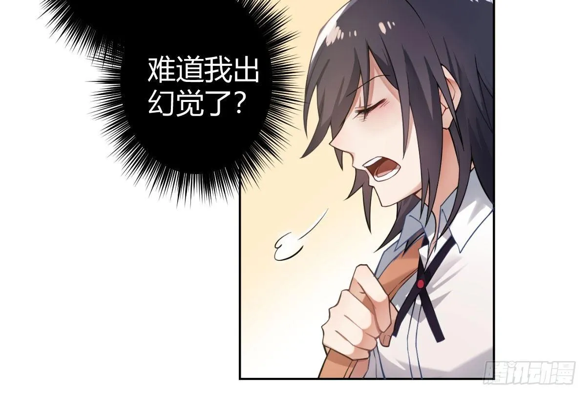 第二曲：愿望的代价 第92页
