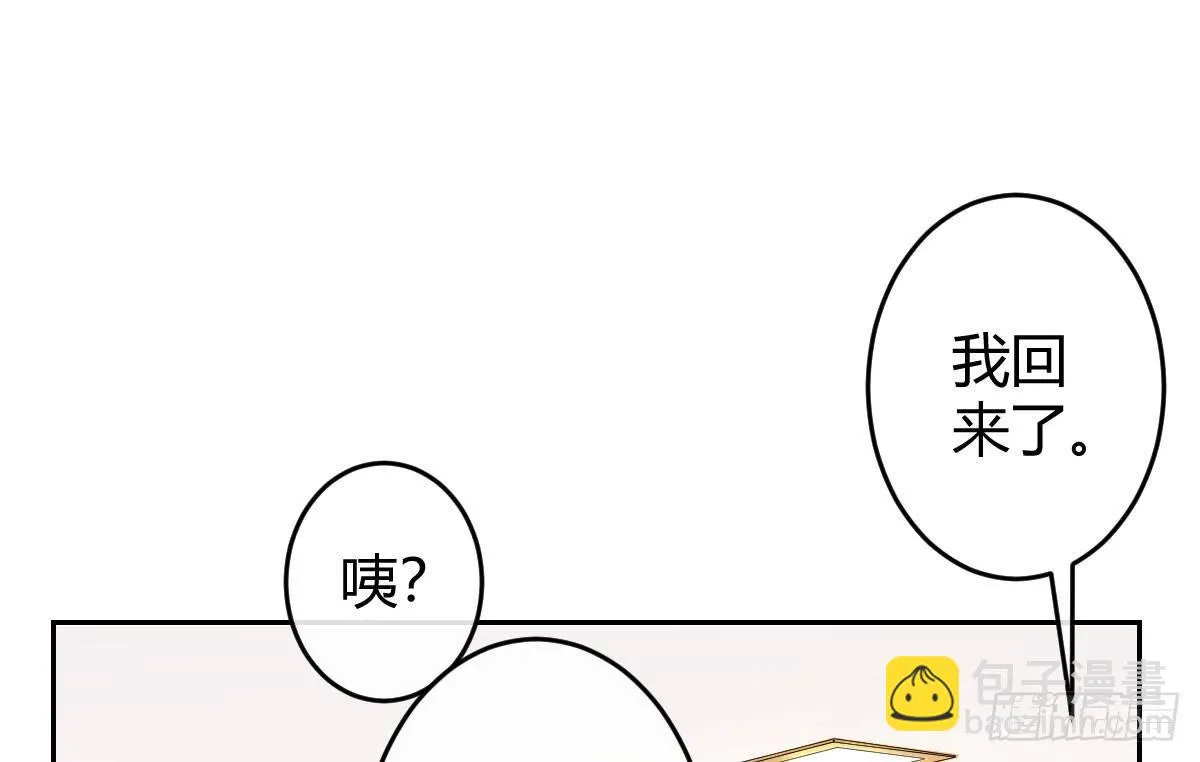 第二曲：愿望的代价 第93页
