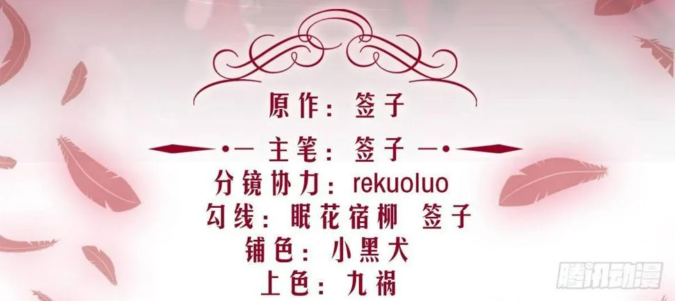 第三曲：逗你玩儿 第4页