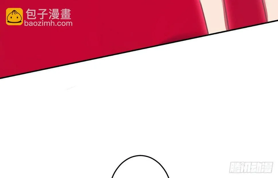 第三曲：逗你玩儿 第10页