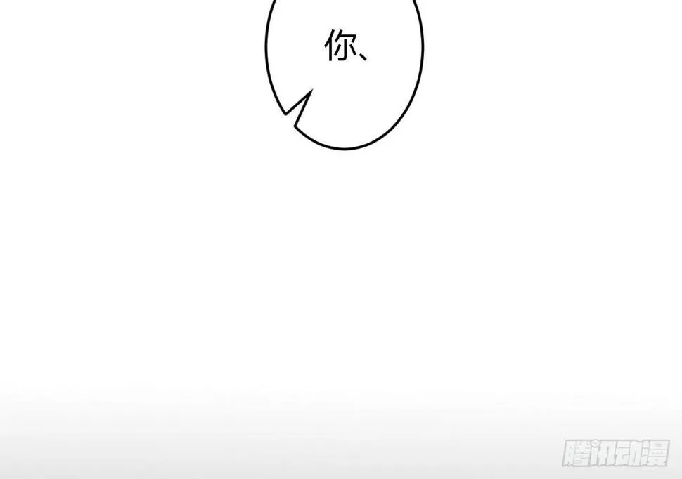 第三曲：逗你玩儿 第11页