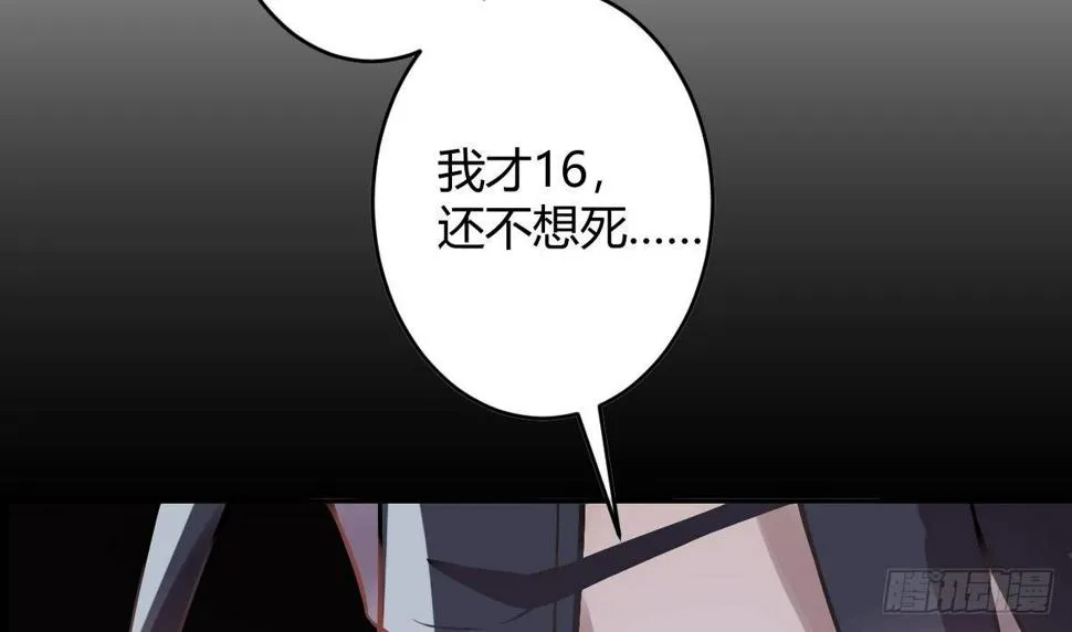 第三曲：逗你玩儿 第20页