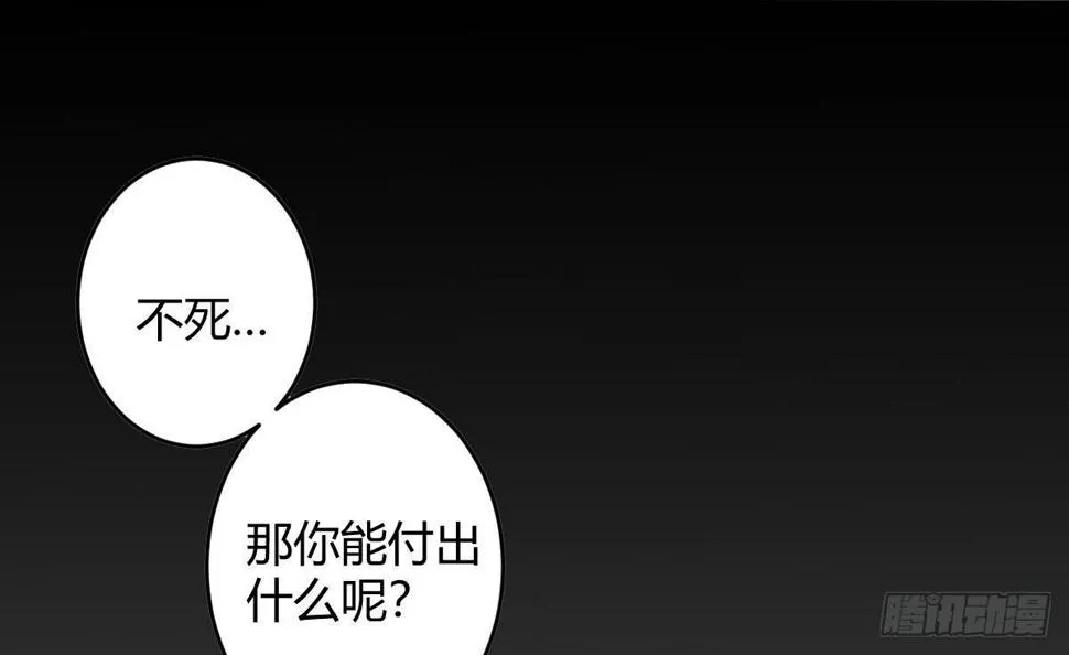 第三曲：逗你玩儿 第22页