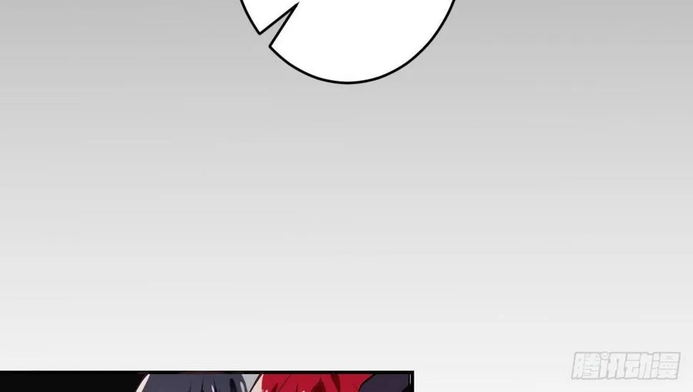 第三曲：逗你玩儿 第25页