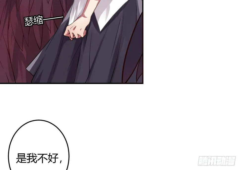 第三曲：逗你玩儿 第27页