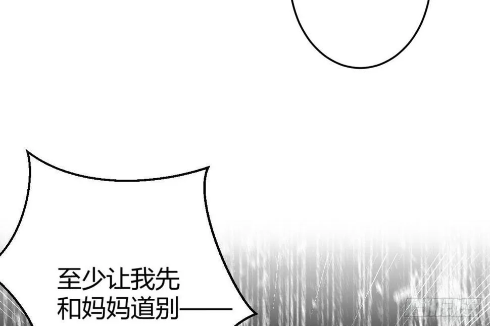 第三曲：逗你玩儿 第30页