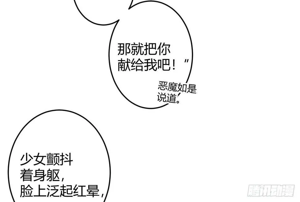 第三曲：逗你玩儿 第40页