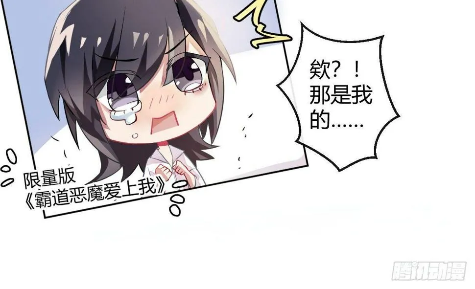 第三曲：逗你玩儿 第43页