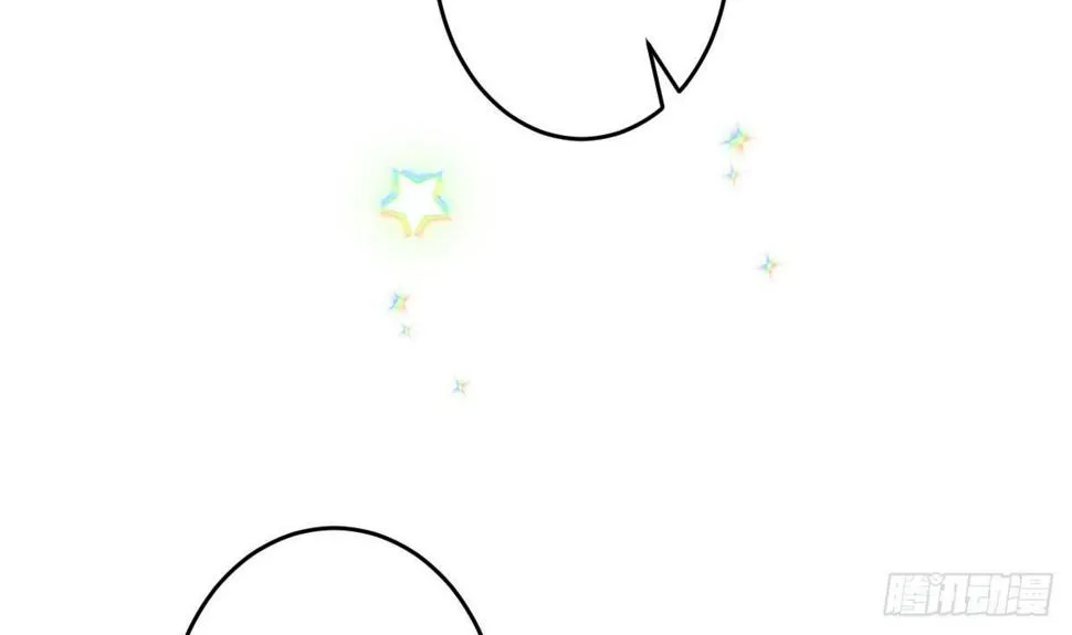 第三曲：逗你玩儿 第53页