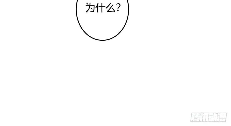 第三曲：逗你玩儿 第56页
