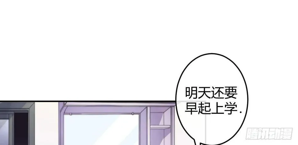 第三曲：逗你玩儿 第74页