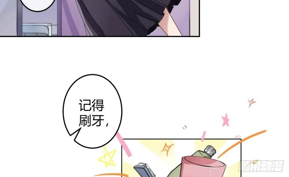 第三曲：逗你玩儿 第76页