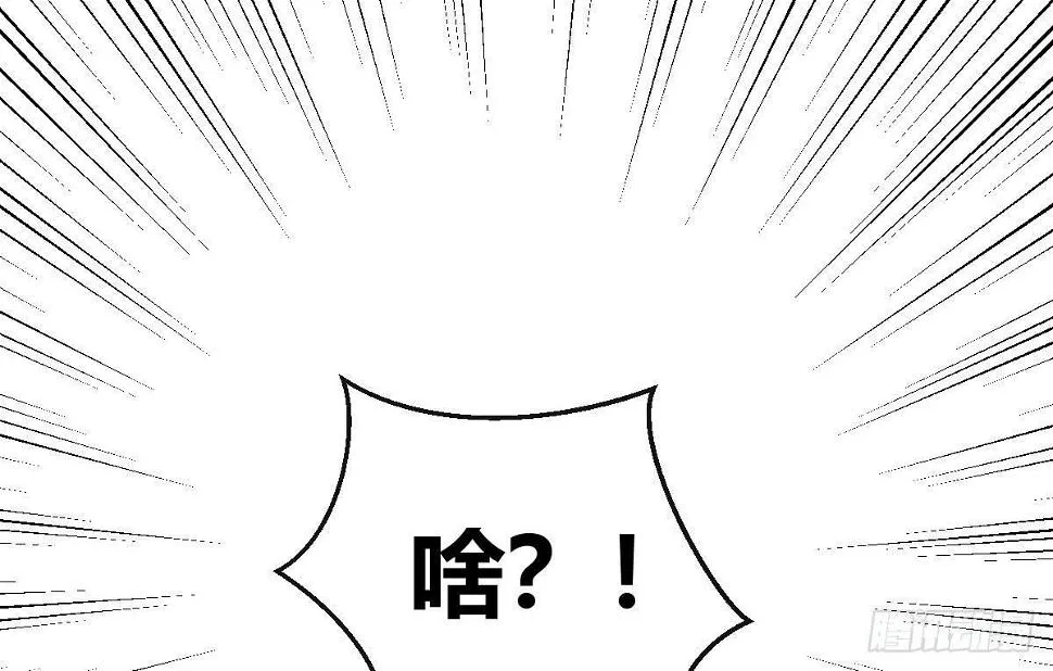 第三曲：逗你玩儿 第89页