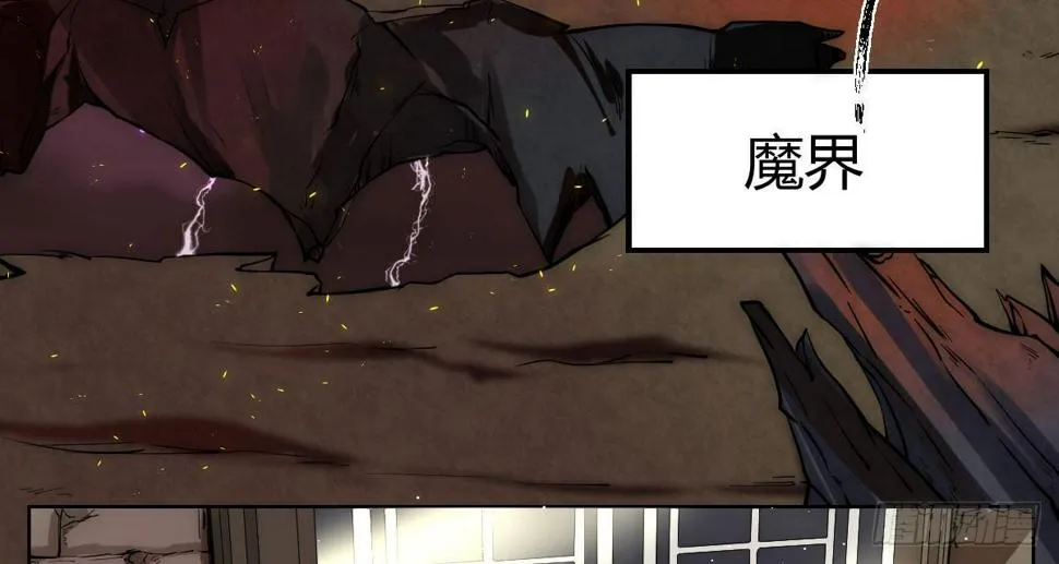 第三曲：逗你玩儿 第95页