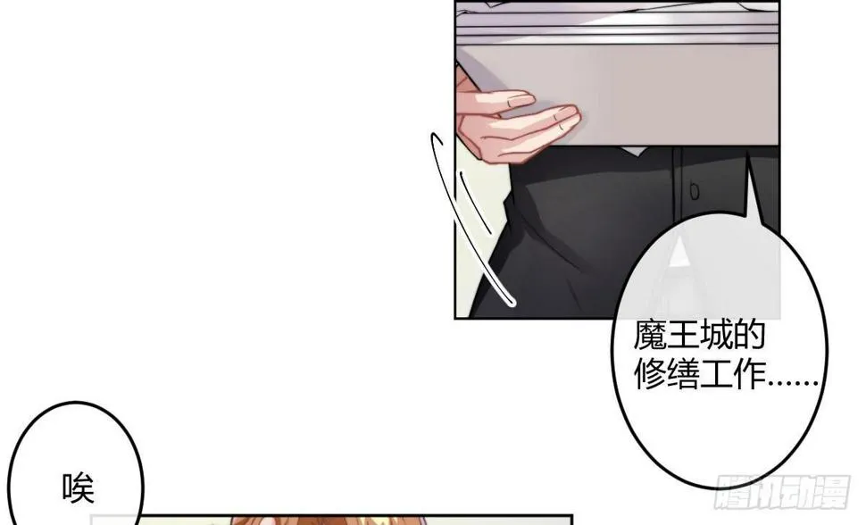 第三曲：逗你玩儿 第101页