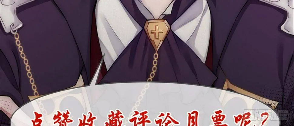 第三曲：逗你玩儿 第113页