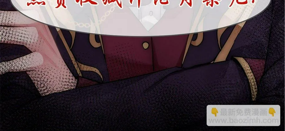 第三曲：逗你玩儿 第114页