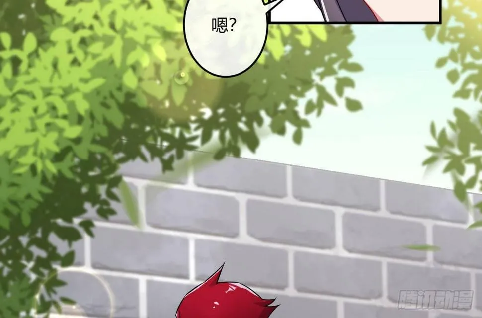第四曲：美好的一天从早餐开始 第105页