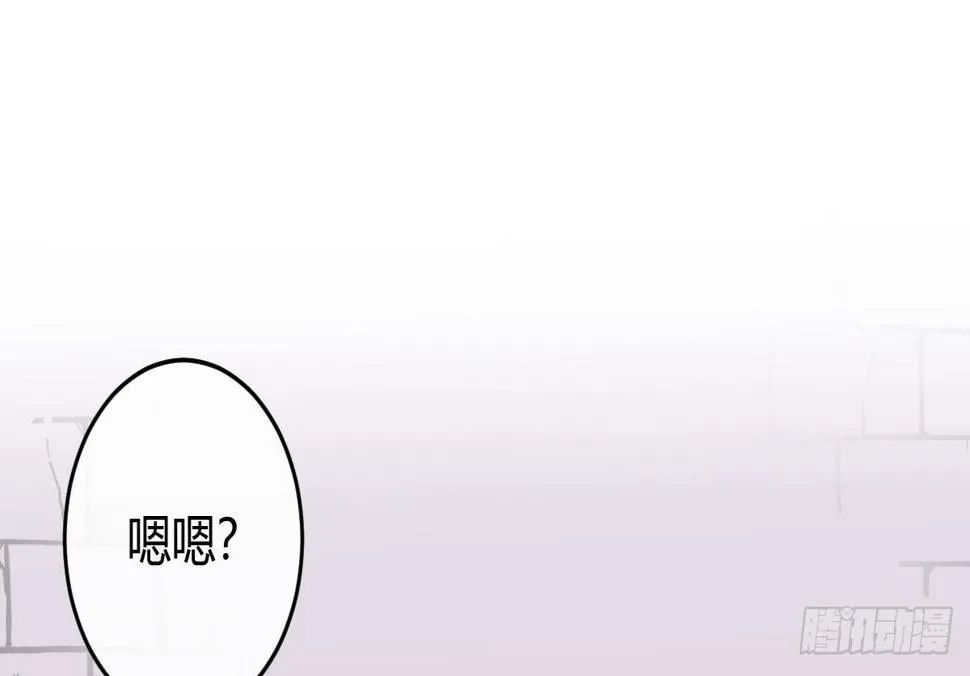 第四曲：美好的一天从早餐开始 第108页