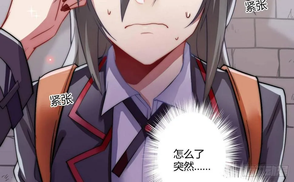 第四曲：美好的一天从早餐开始 第110页