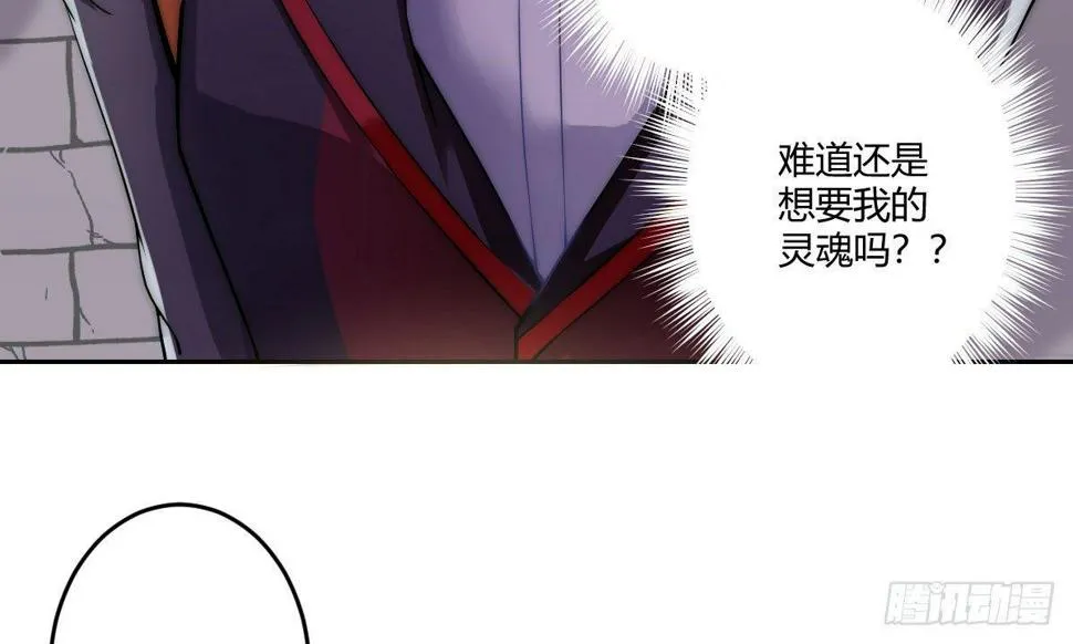 第四曲：美好的一天从早餐开始 第111页
