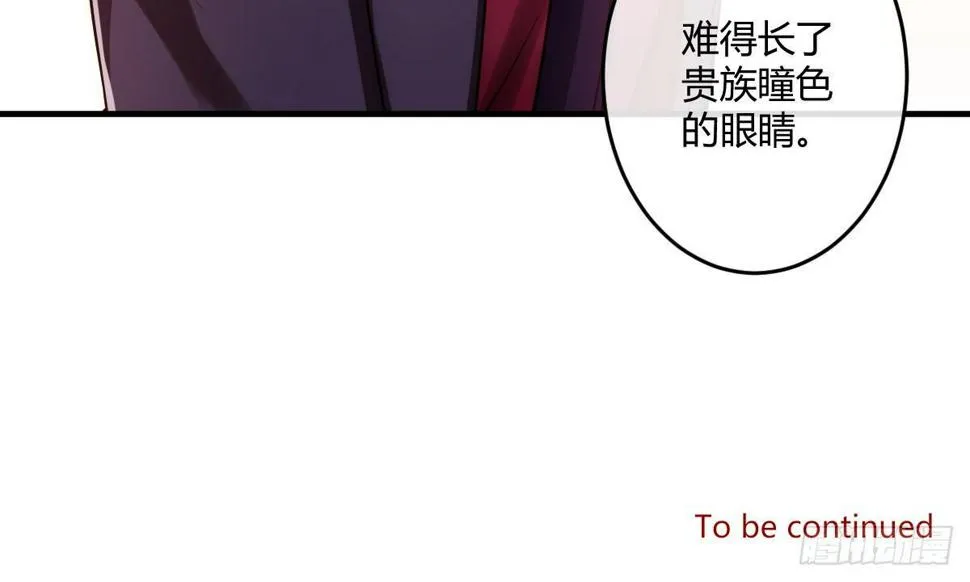 第四曲：美好的一天从早餐开始 第120页