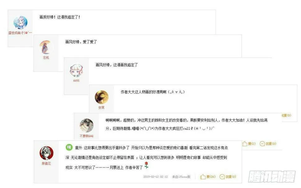 第四曲：美好的一天从早餐开始 第122页
