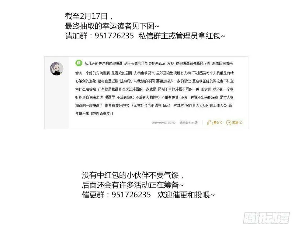 第四曲：美好的一天从早餐开始 第123页