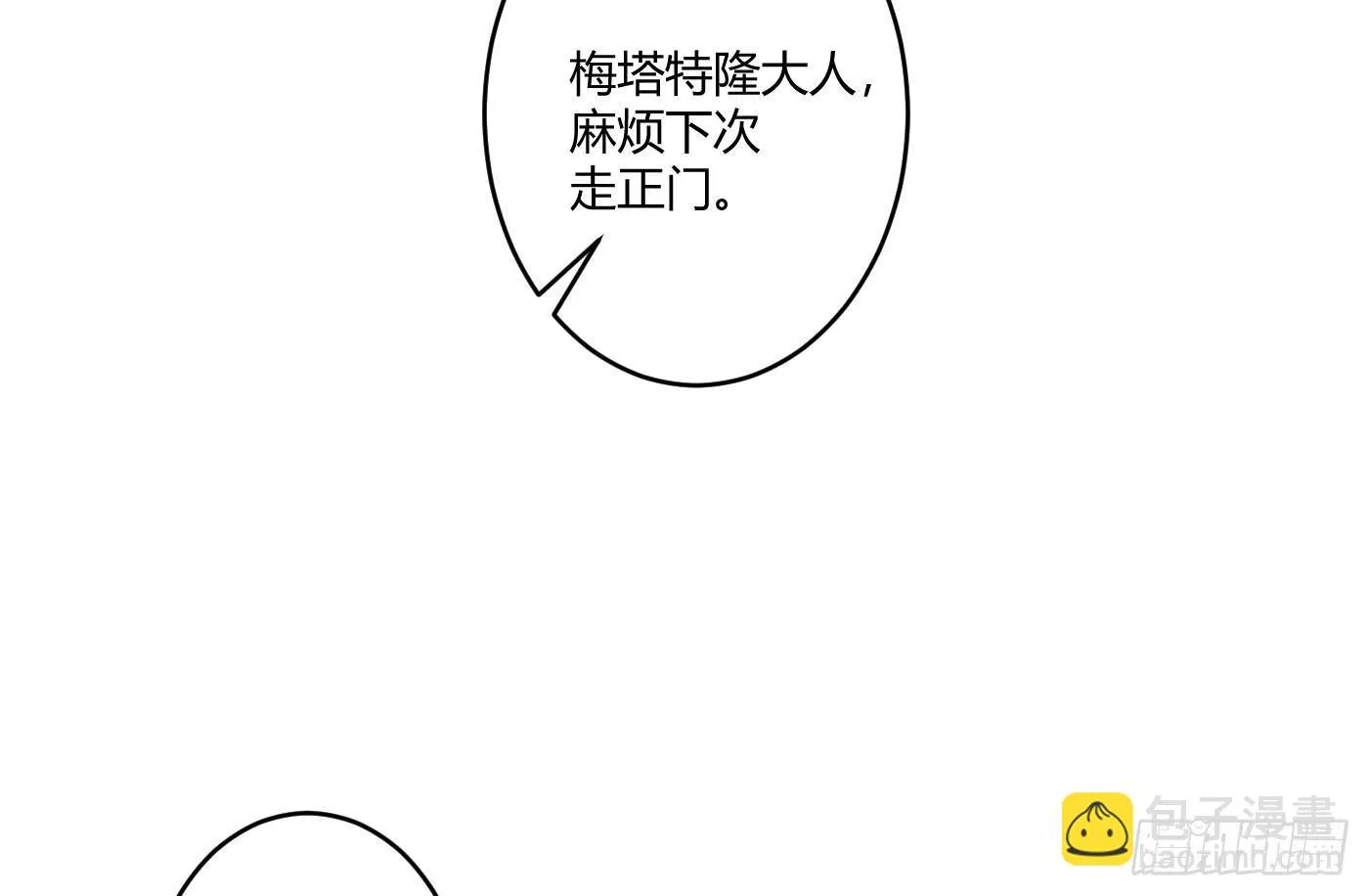 第四曲：美好的一天从早餐开始 第6页
