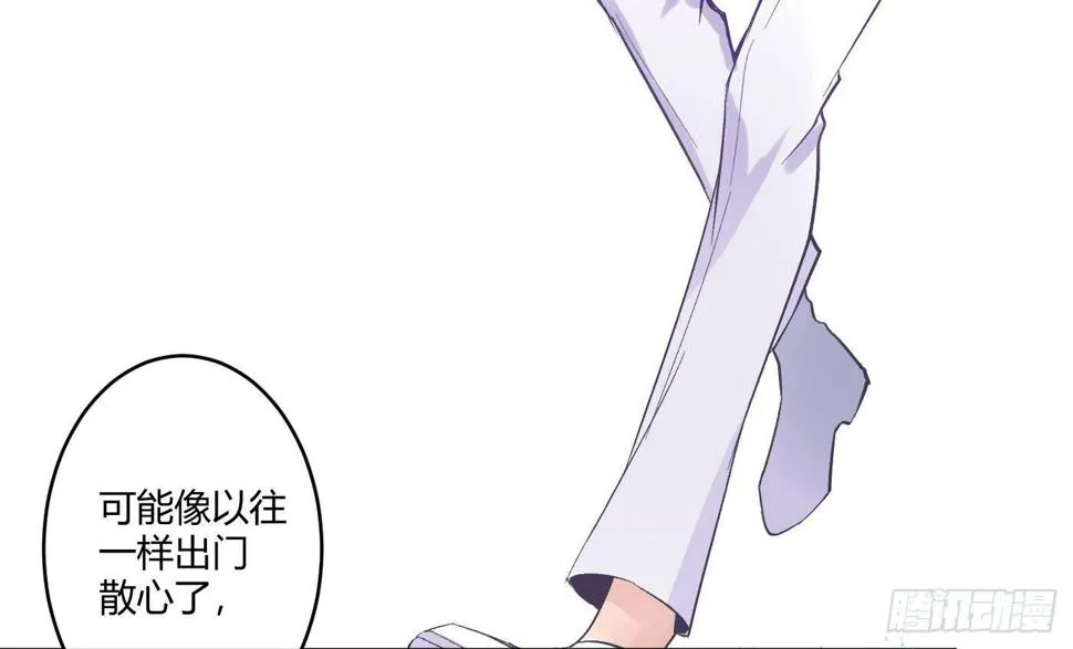 第四曲：美好的一天从早餐开始 第9页