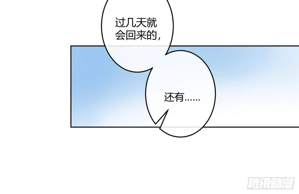 第四曲：美好的一天从早餐开始 第11页